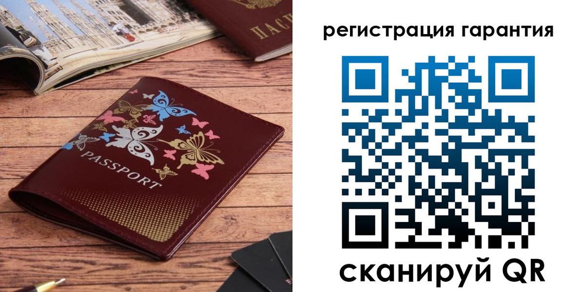 прописка поиск в Калаче-на-Дону